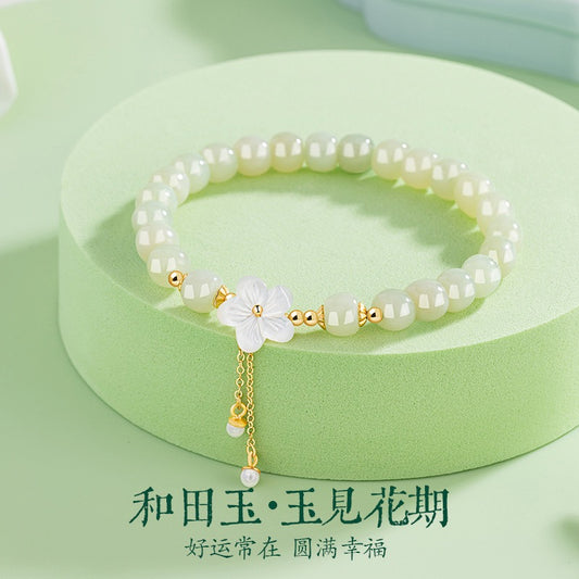 Cerise Bracelet
