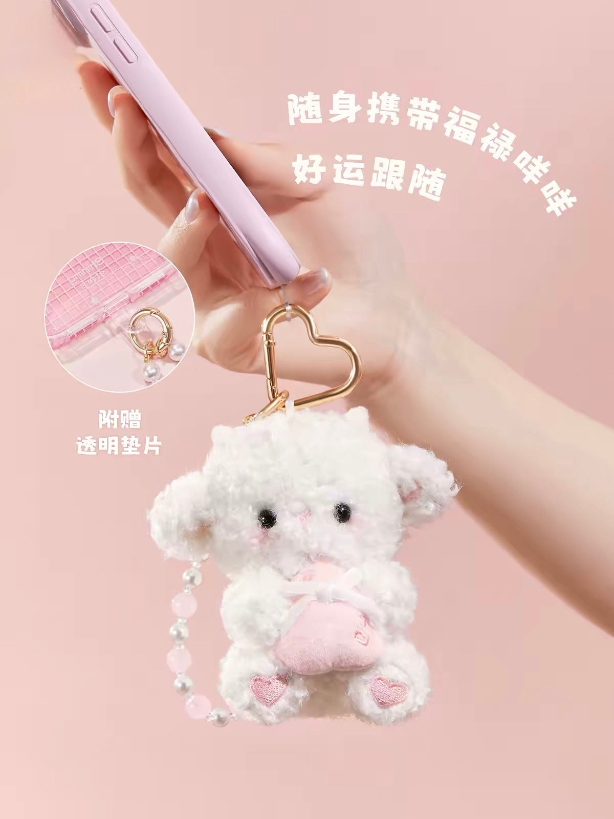 Fire Goat 2027 Fortune Goat Scented Plush Phone Charm
