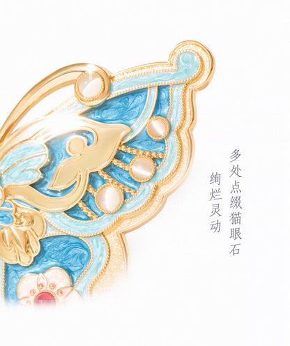 Kingfisher-Wing Butterfly Mirror