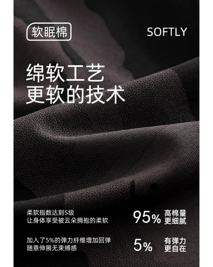 Wǎn Pajamas Set (Long-Sleeve & Pants)