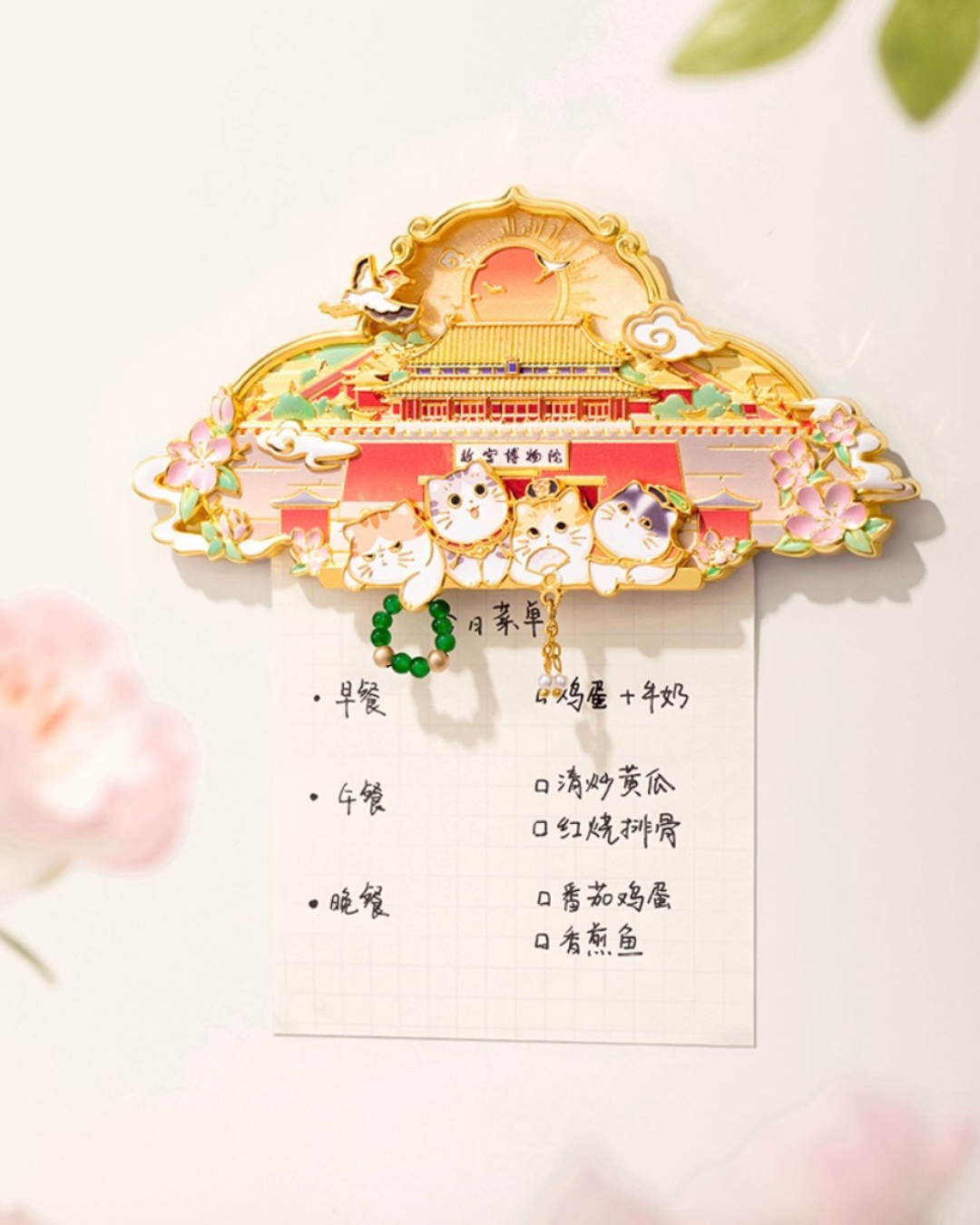 Whisker Parade Fridge Magnet