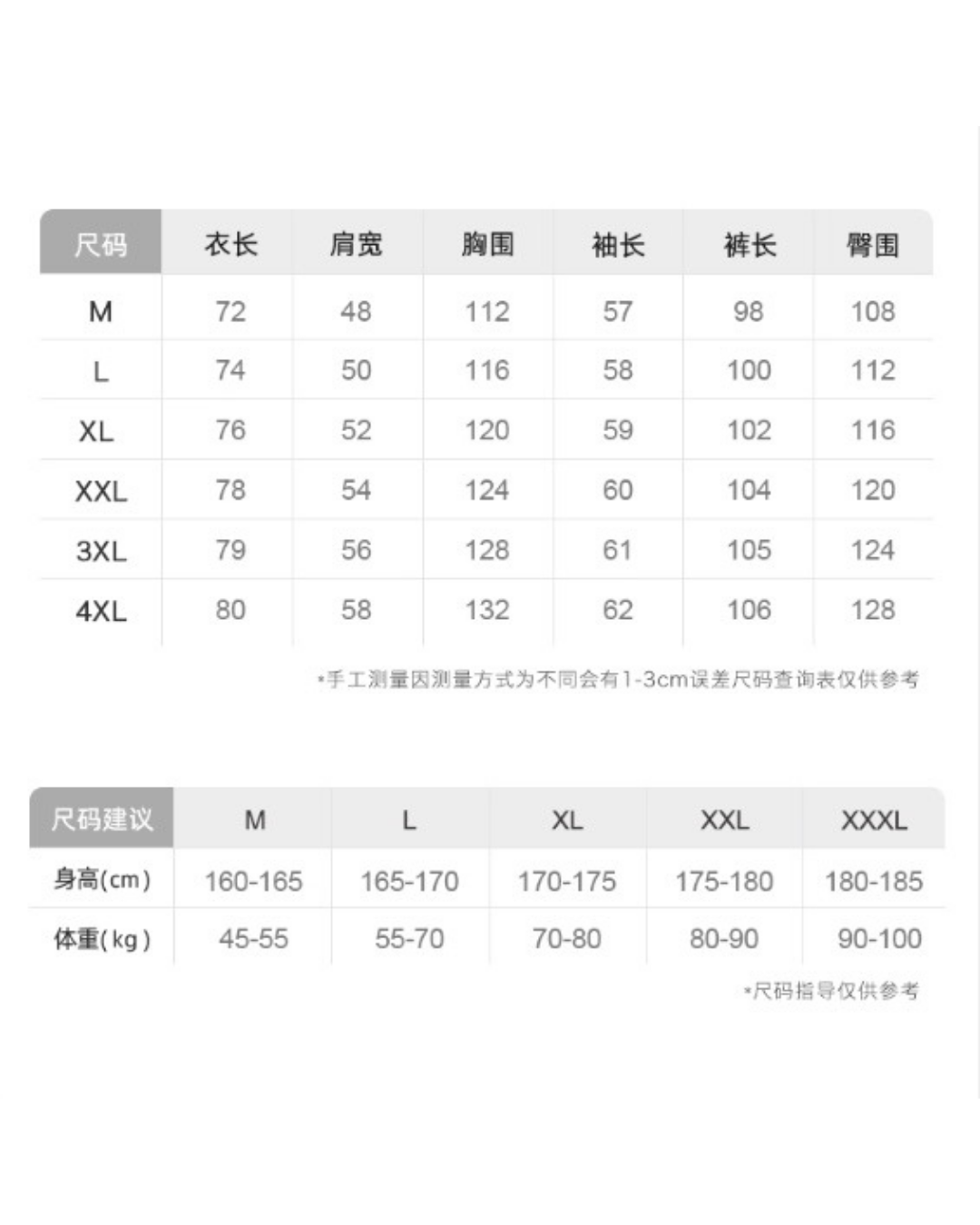 Lín Pajamas Set (Willow)