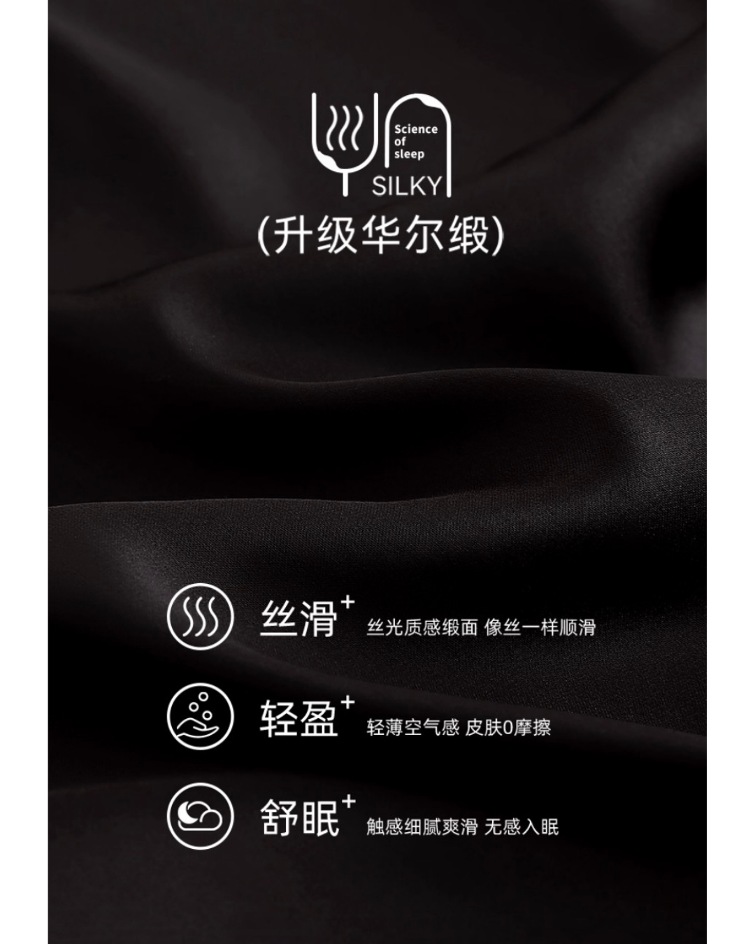 Míng Pajamas Set (Short-Sleeve & Pants)