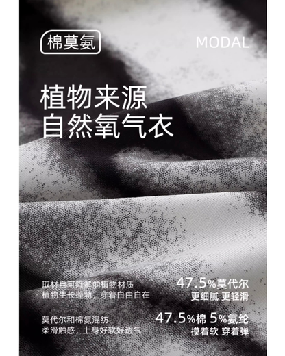 Yì Pajamas Set (Short-Sleeve & Shorts)