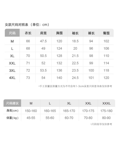 Míng Pajamas Set (Short-Sleeve & Pants)