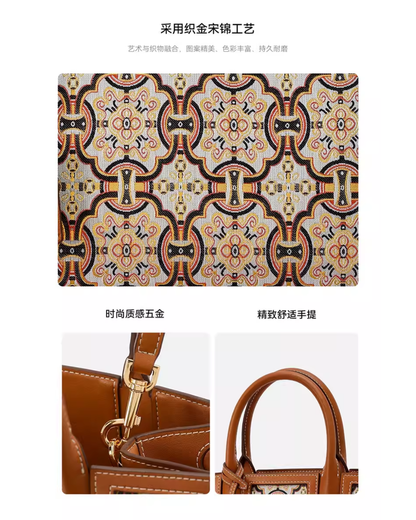 Tang Red 27 Ruyi Peony Song Brocade Tote