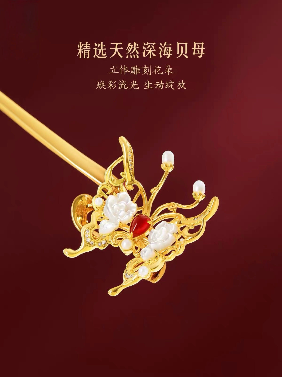 Butterfly Dance Tassel Hairpin