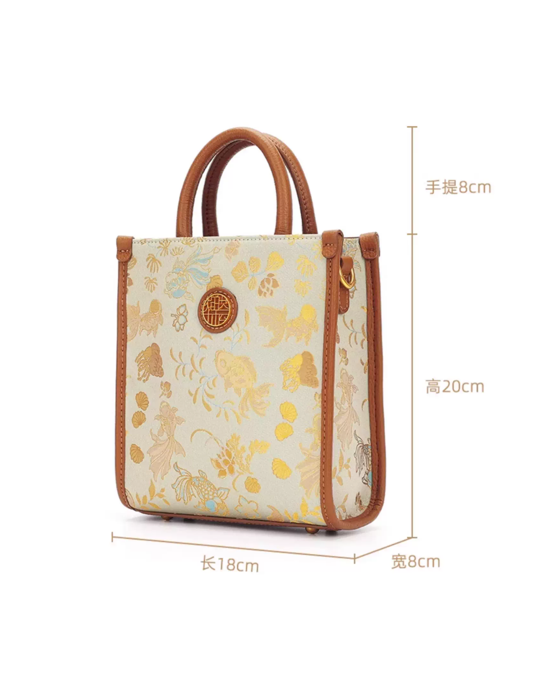 Tang Red 26 Gold Song Brocade Messenger Bag