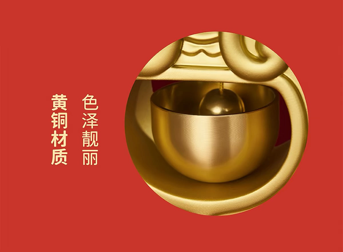 Fire Goat 2027 Auspicious Magnetic Door Bell