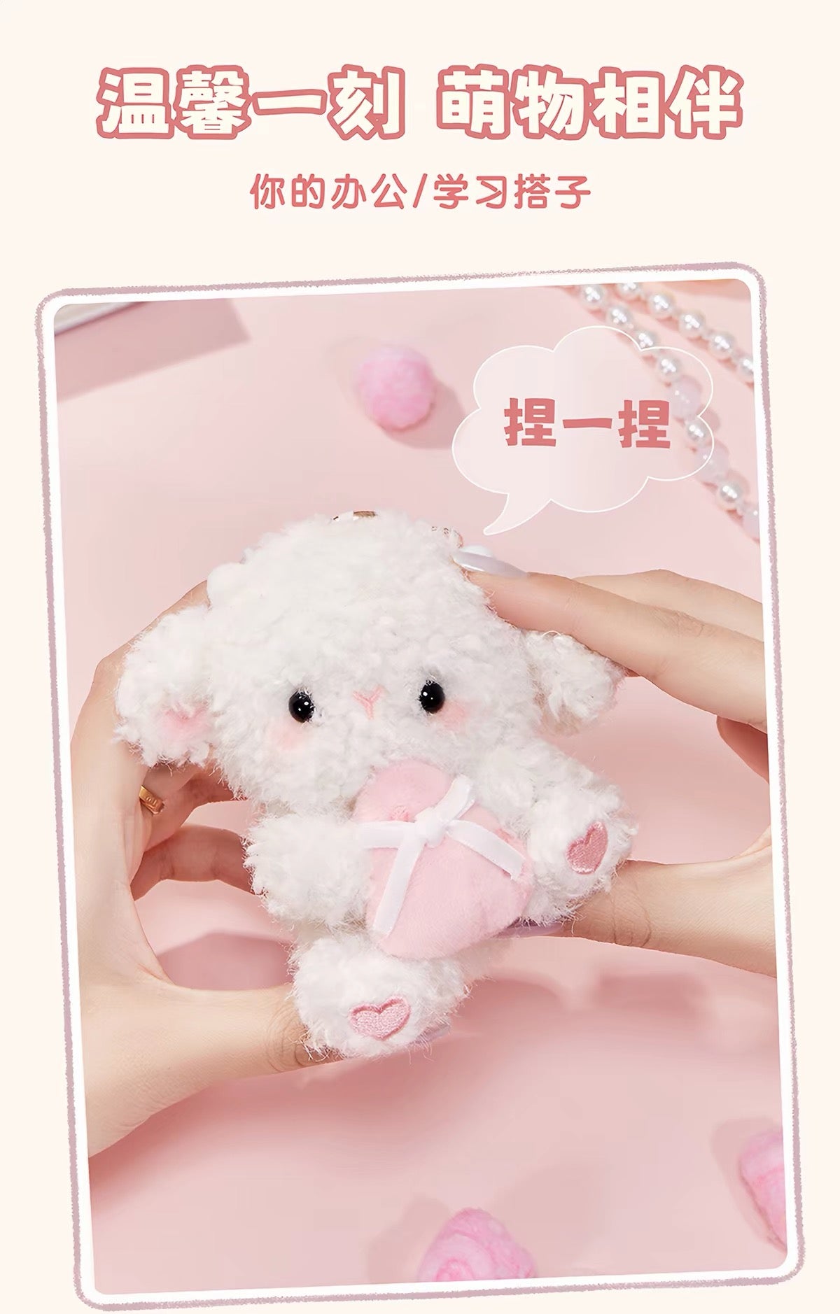 Fire Goat 2027 Fortune Goat Scented Plush Phone Charm