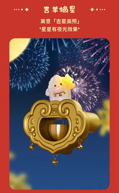 Fire Goat 2027 Auspicious Magnetic Door Bell