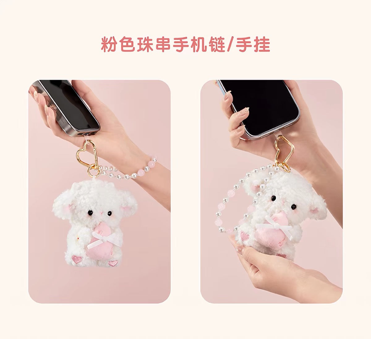 Fire Goat 2027 Fortune Goat Scented Plush Phone Charm