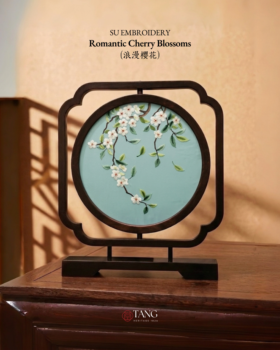 Su Embroidery Wood Ornament (Two Designs, Double-Sided)