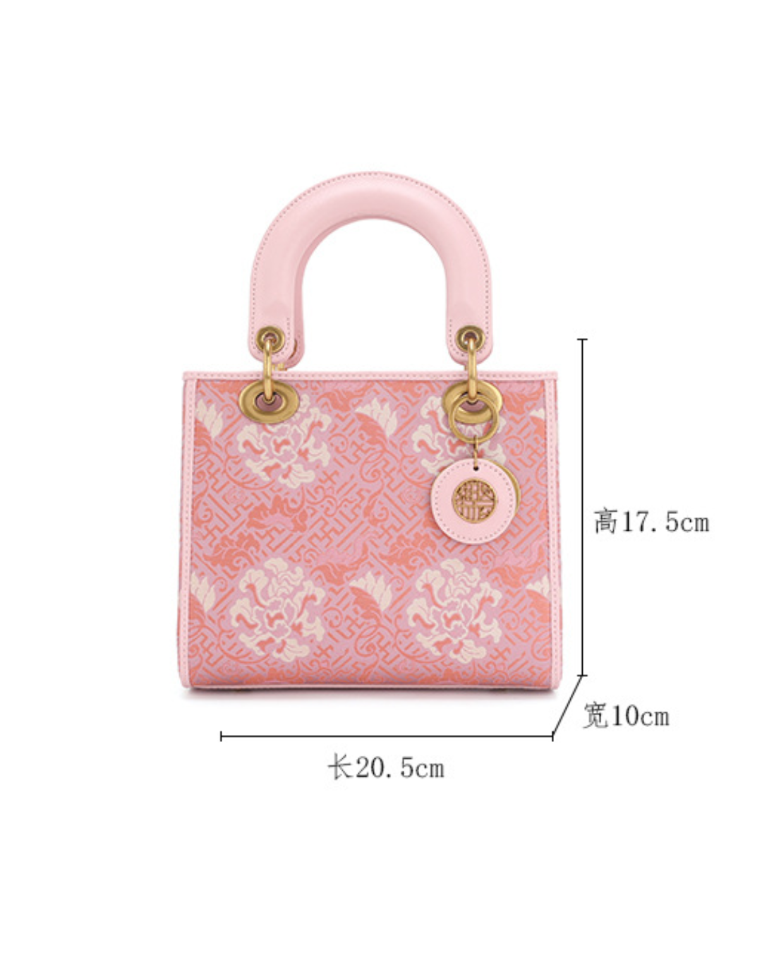 Tang Red 27 Song Brocade Bag