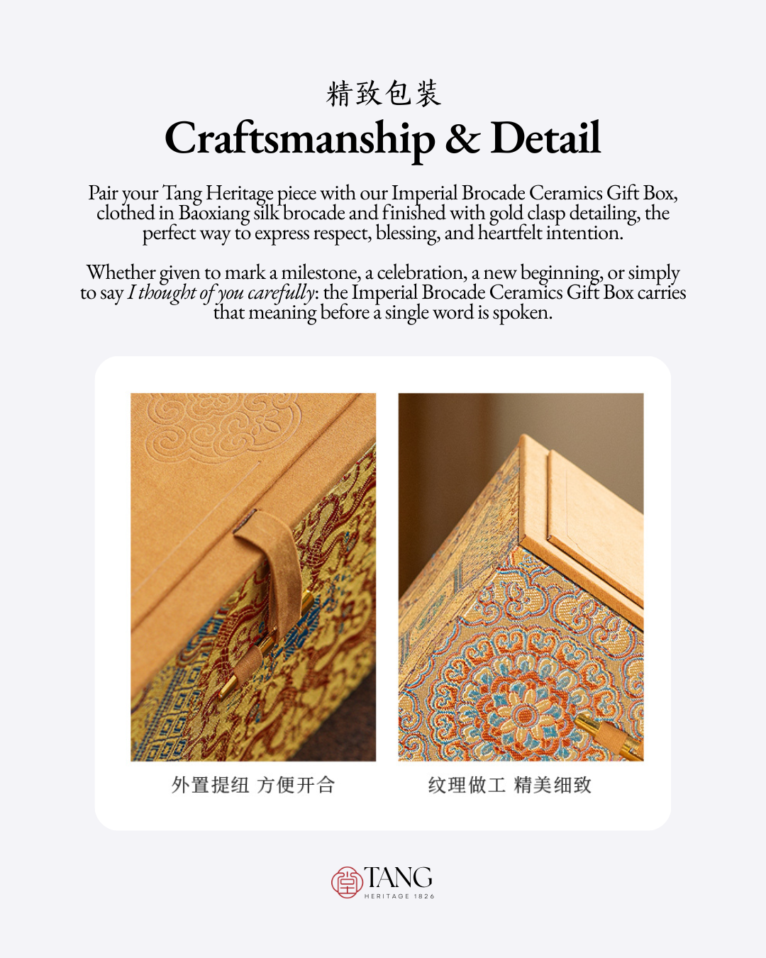 Imperial Brocade Ceramics Gift Box