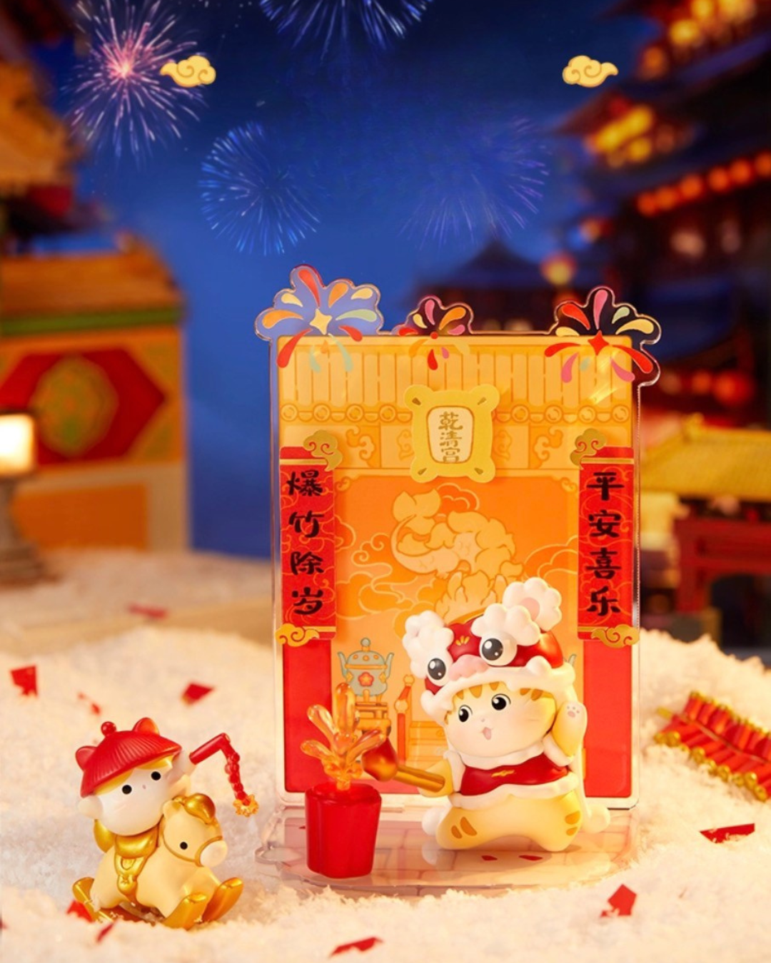 Imperial Cats New Year Figurines