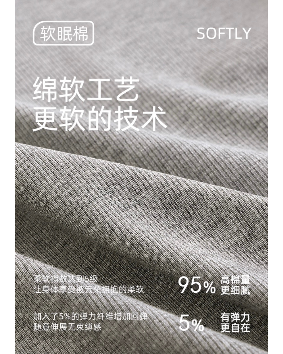 Xuě Pajamas Set (Moonstone)