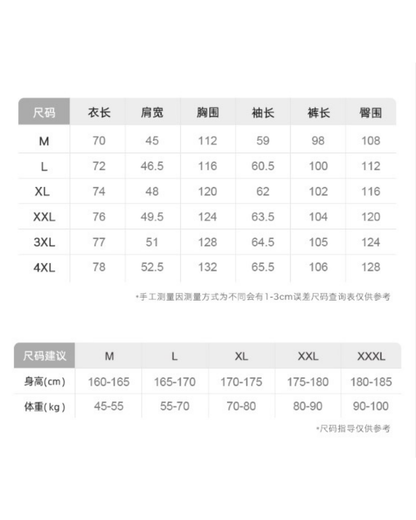 Ān Pajamas Set (Long-Sleeve & Pants)