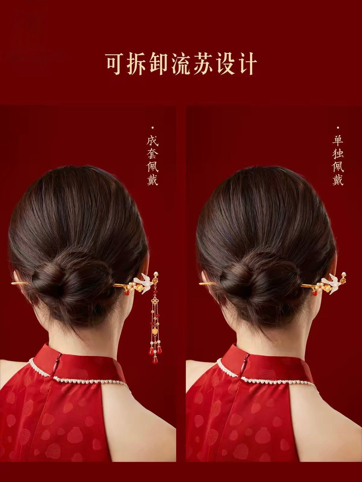 Joy on the Plum Branch Tassel Hairpin