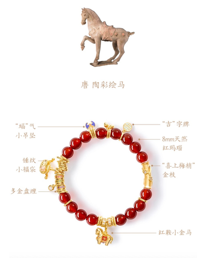 Blessing of Horse Bracelet