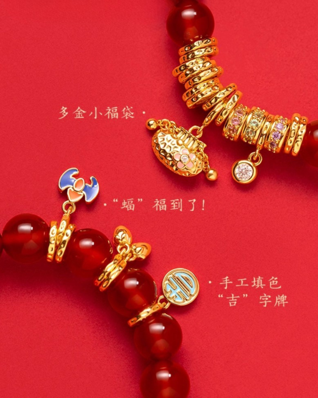 Blessing of Horse Bracelet