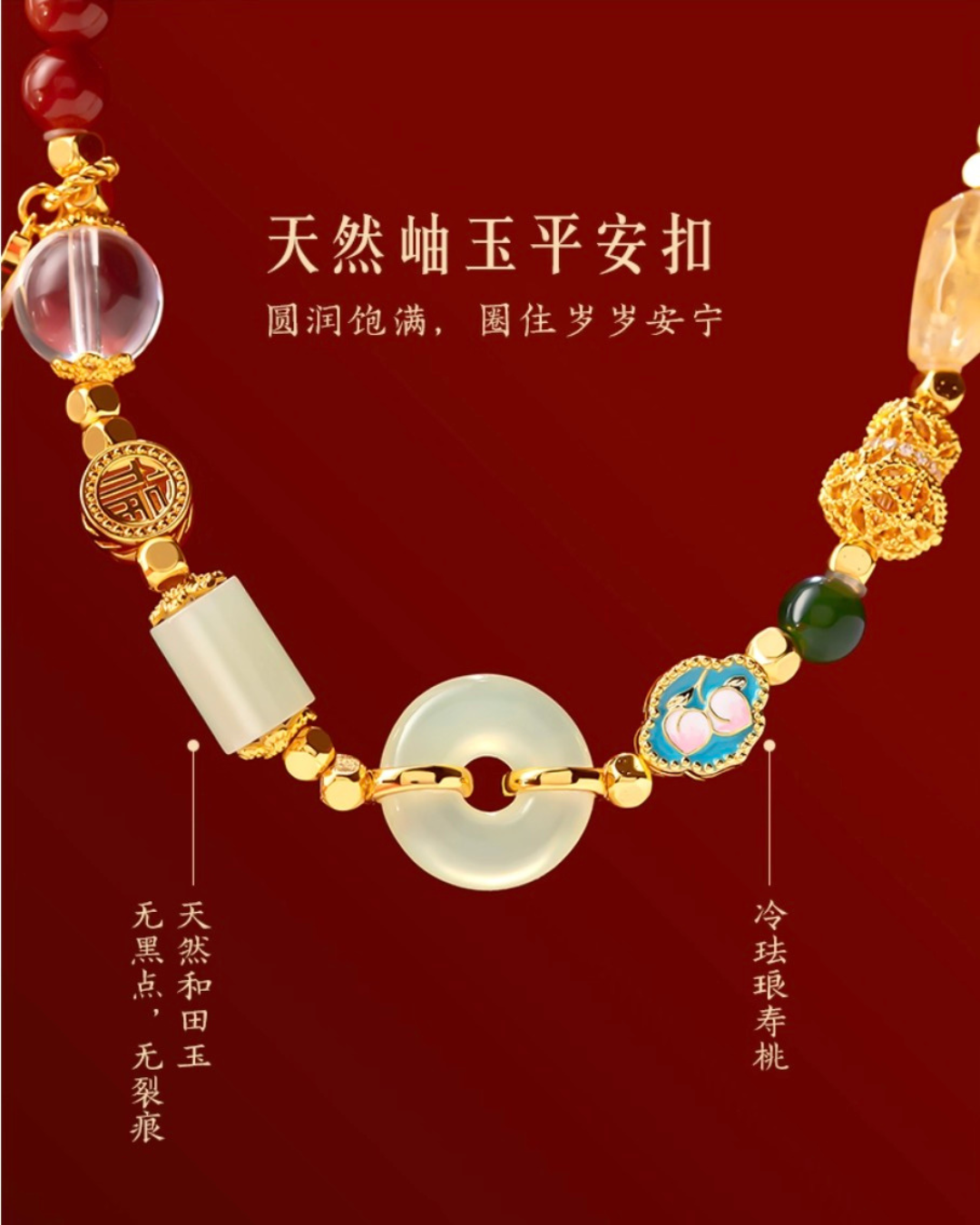 Blessing of Horse Bracelet