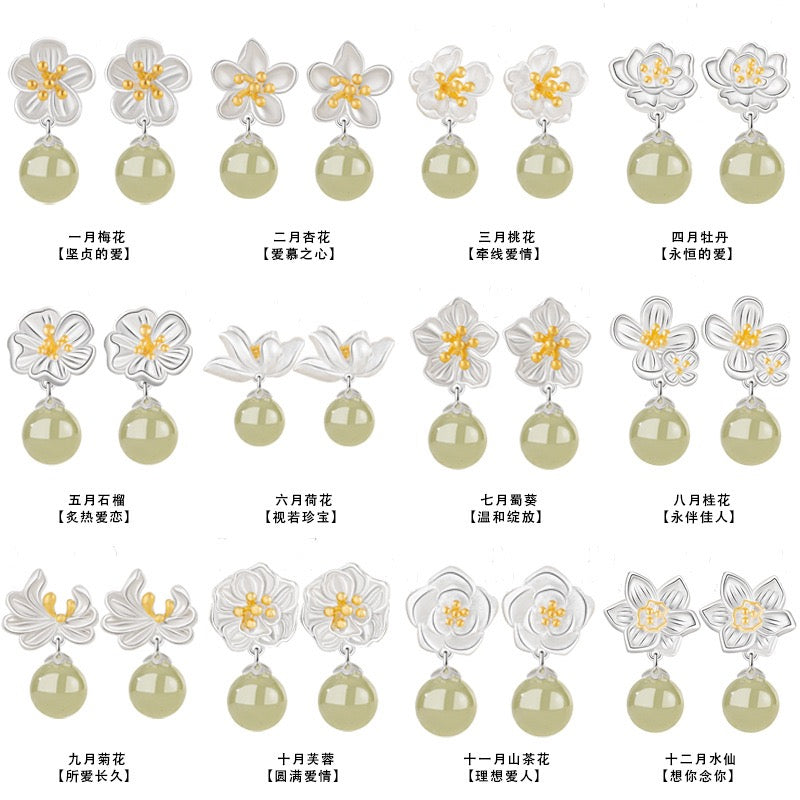Twelve Flower Goddesses Hetian Jade Drop Earrings