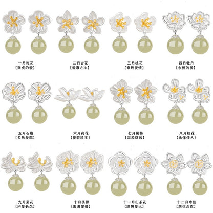 Twelve Flower Goddesses Hetian Jade Drop Earrings