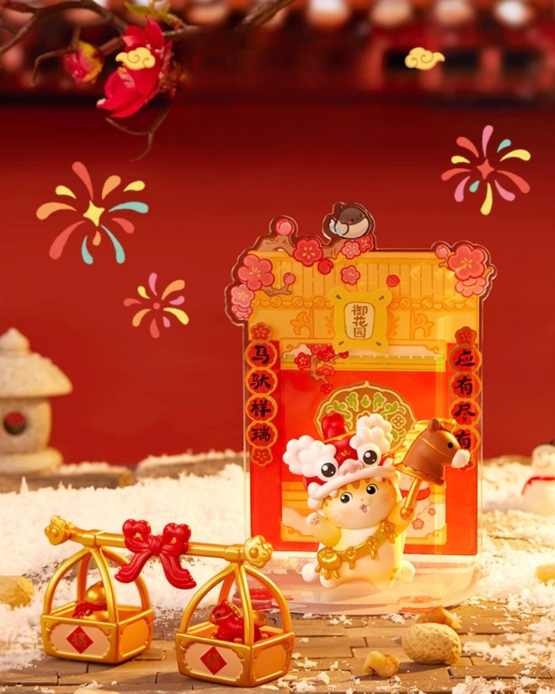 Imperial Cats New Year Figurines