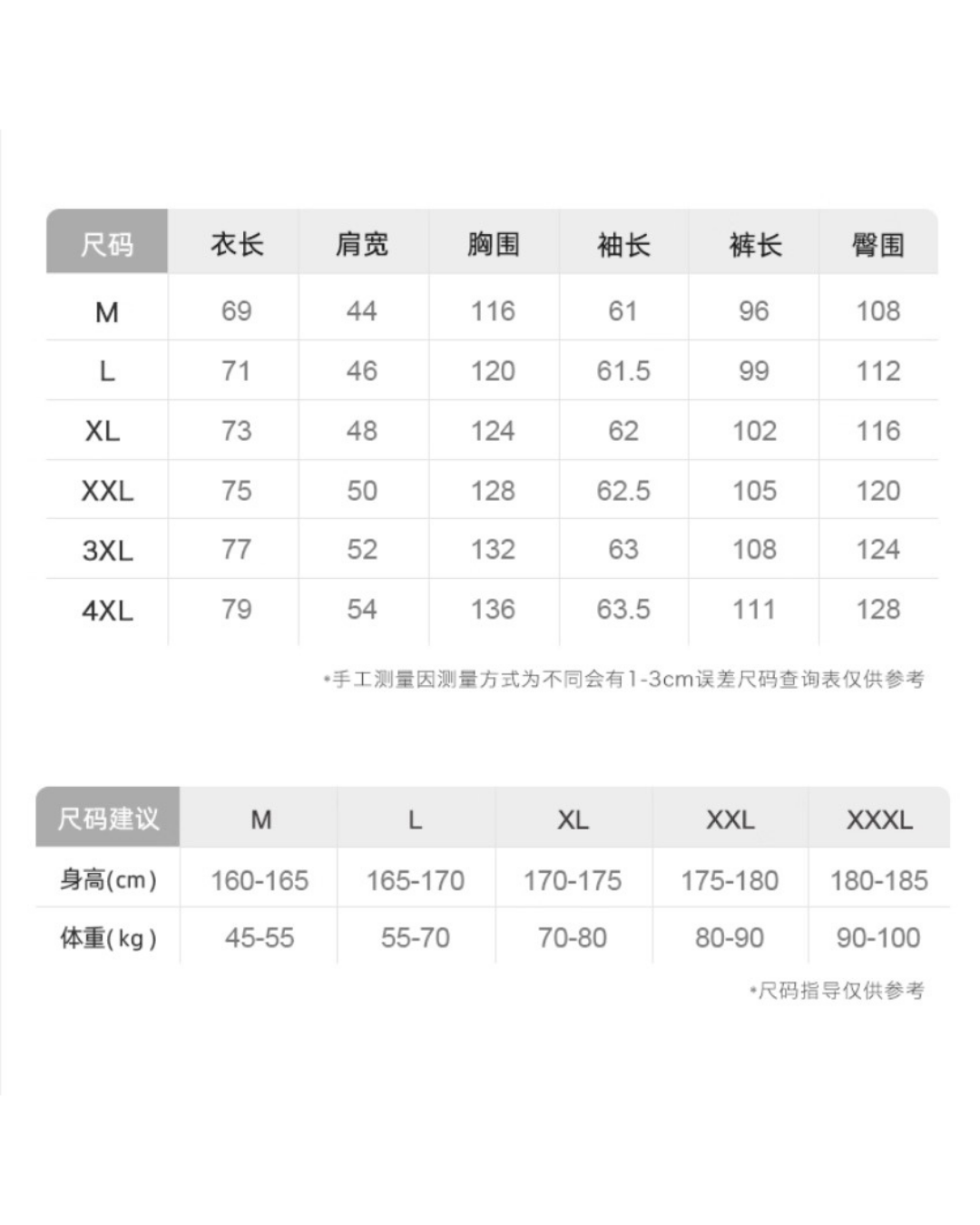 Wǎn Pajamas Set (Long-Sleeve & Pants)