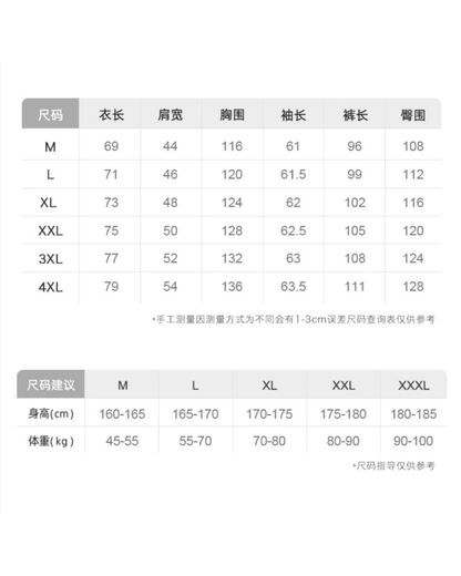 Wǎn Pajamas Set (Long-Sleeve & Pants)