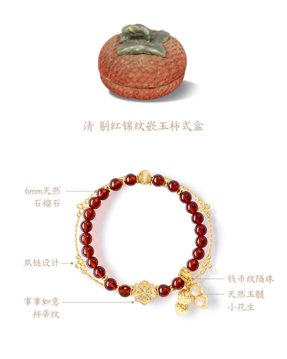 Blessing of Horse Bracelet