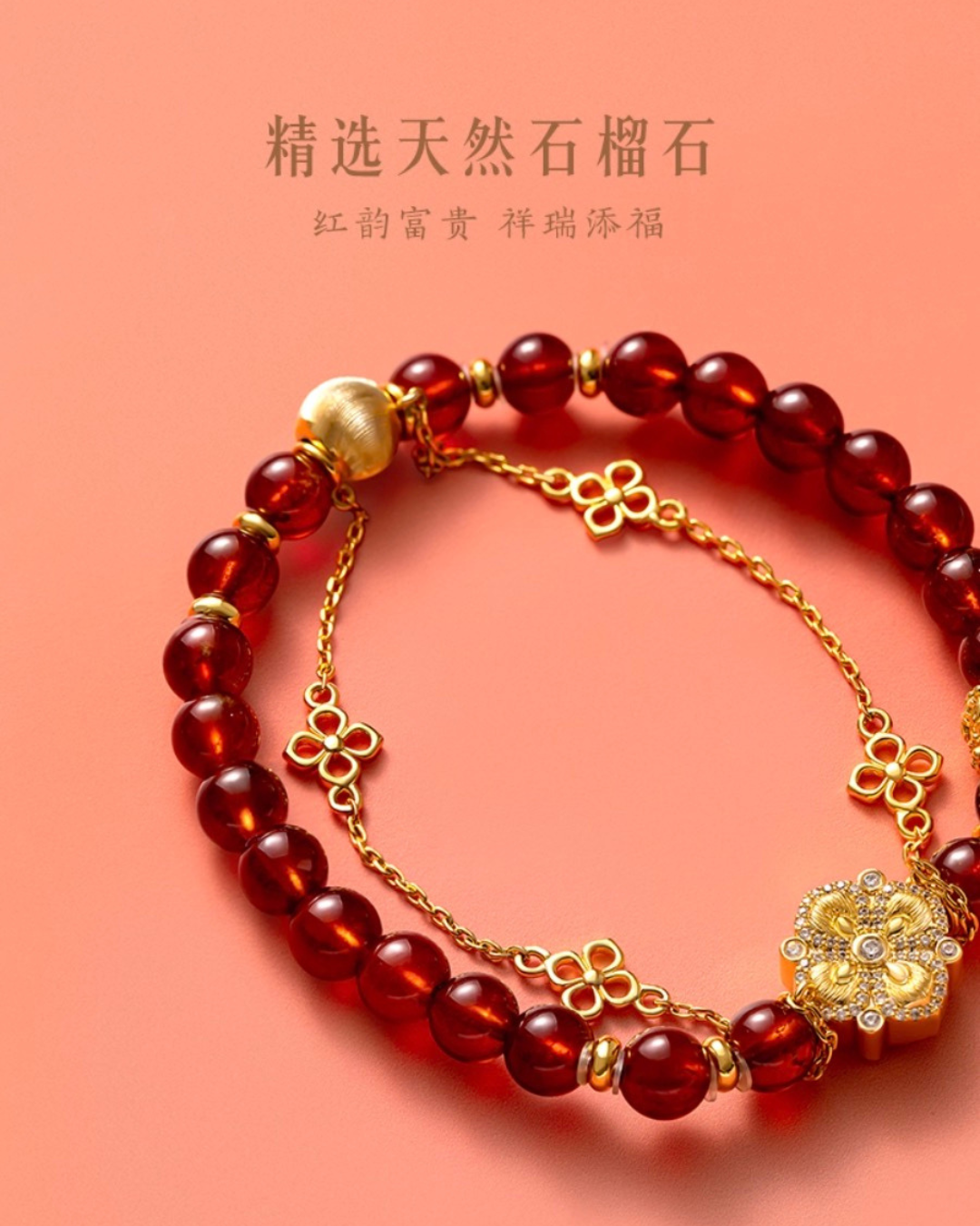 Blessing of Horse Bracelet