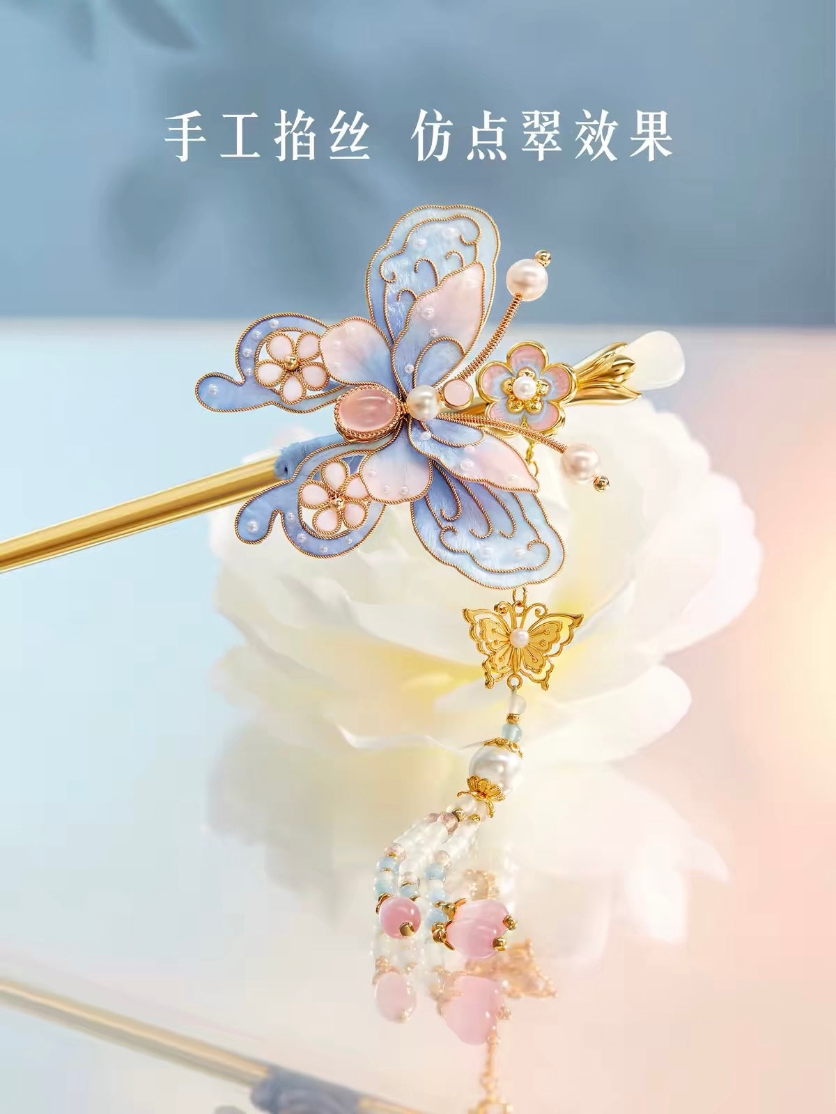 Handmade Treasure Butterfly Velvet Flower Hairpin