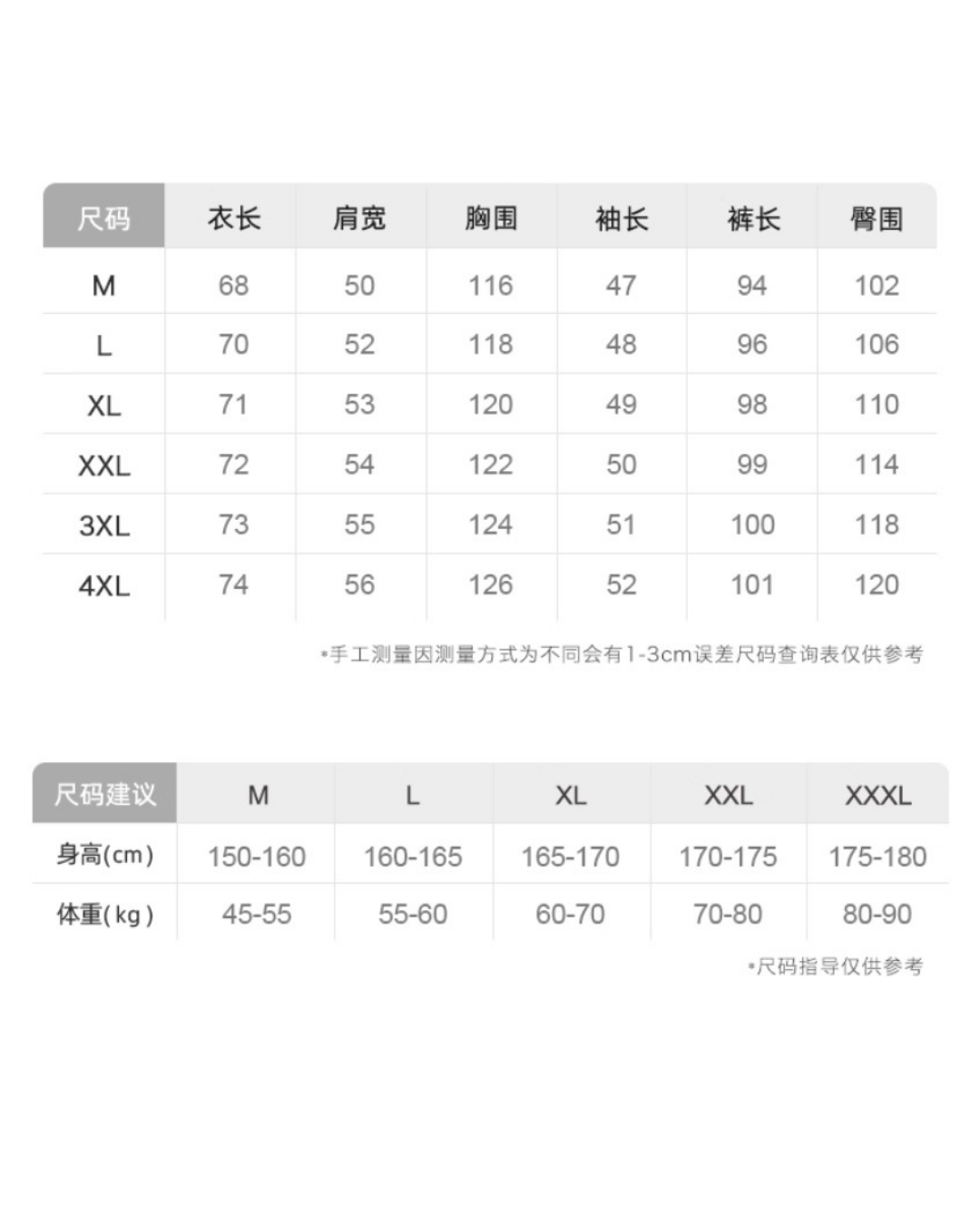 Yàn Pajamas Set (Long-Sleeve & Pants)