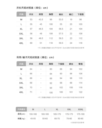 Xuě Pajamas Set (Moonstone)