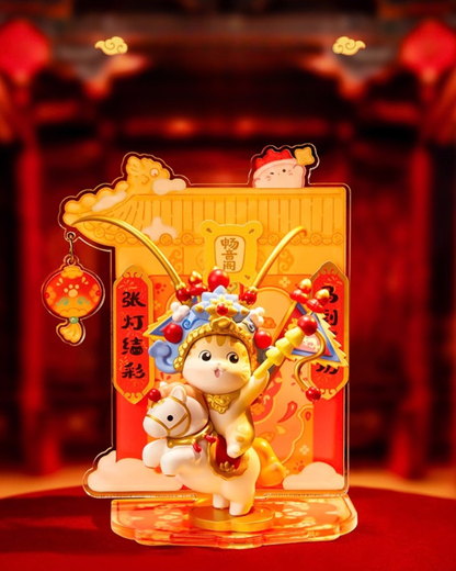 Imperial Cats New Year Figurines