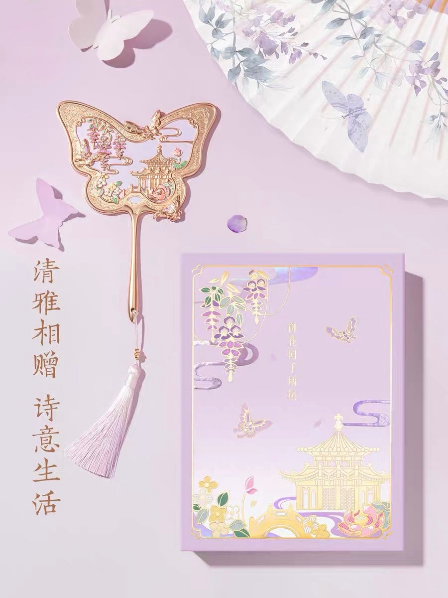 Butterflies Over the Imperial Garden Mirror
