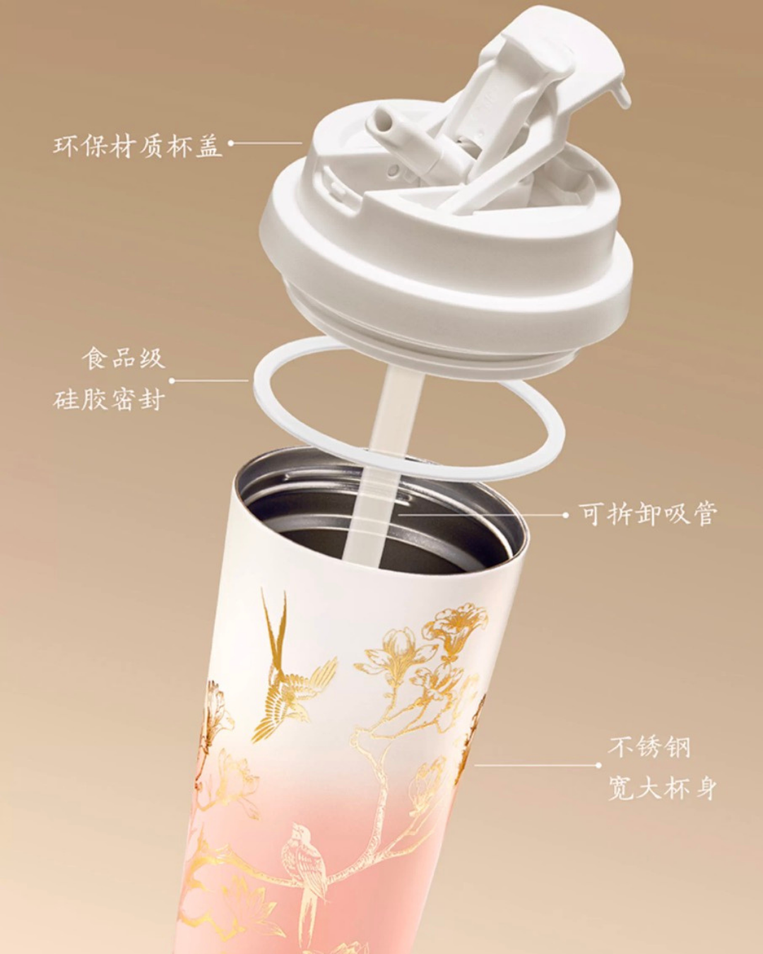 Jade Grace Tumbler & Holder Set