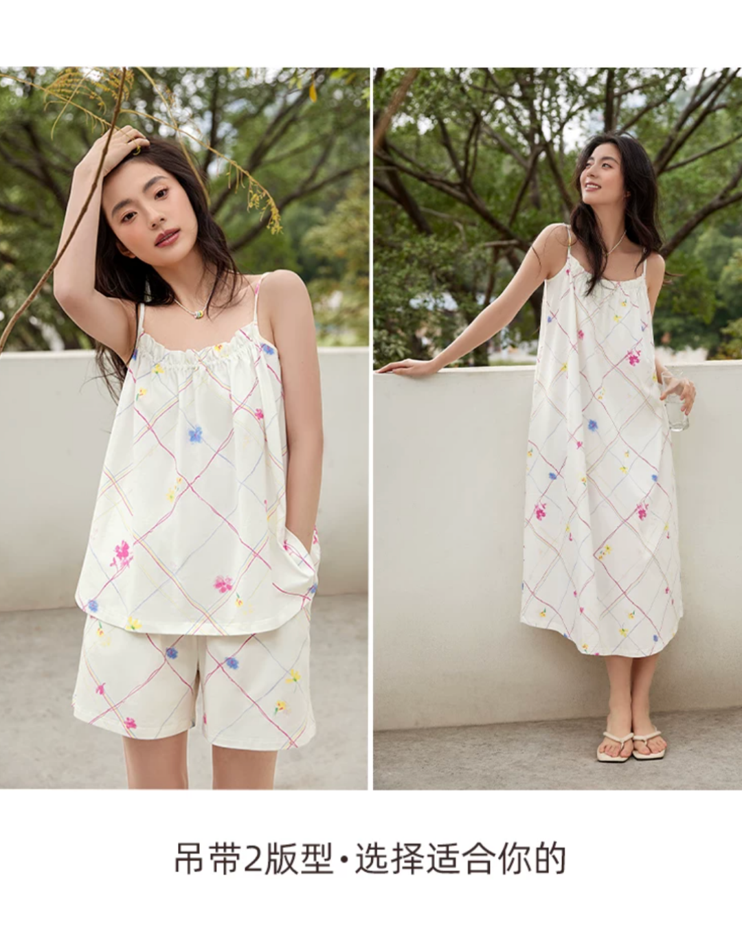 Fēng Dress