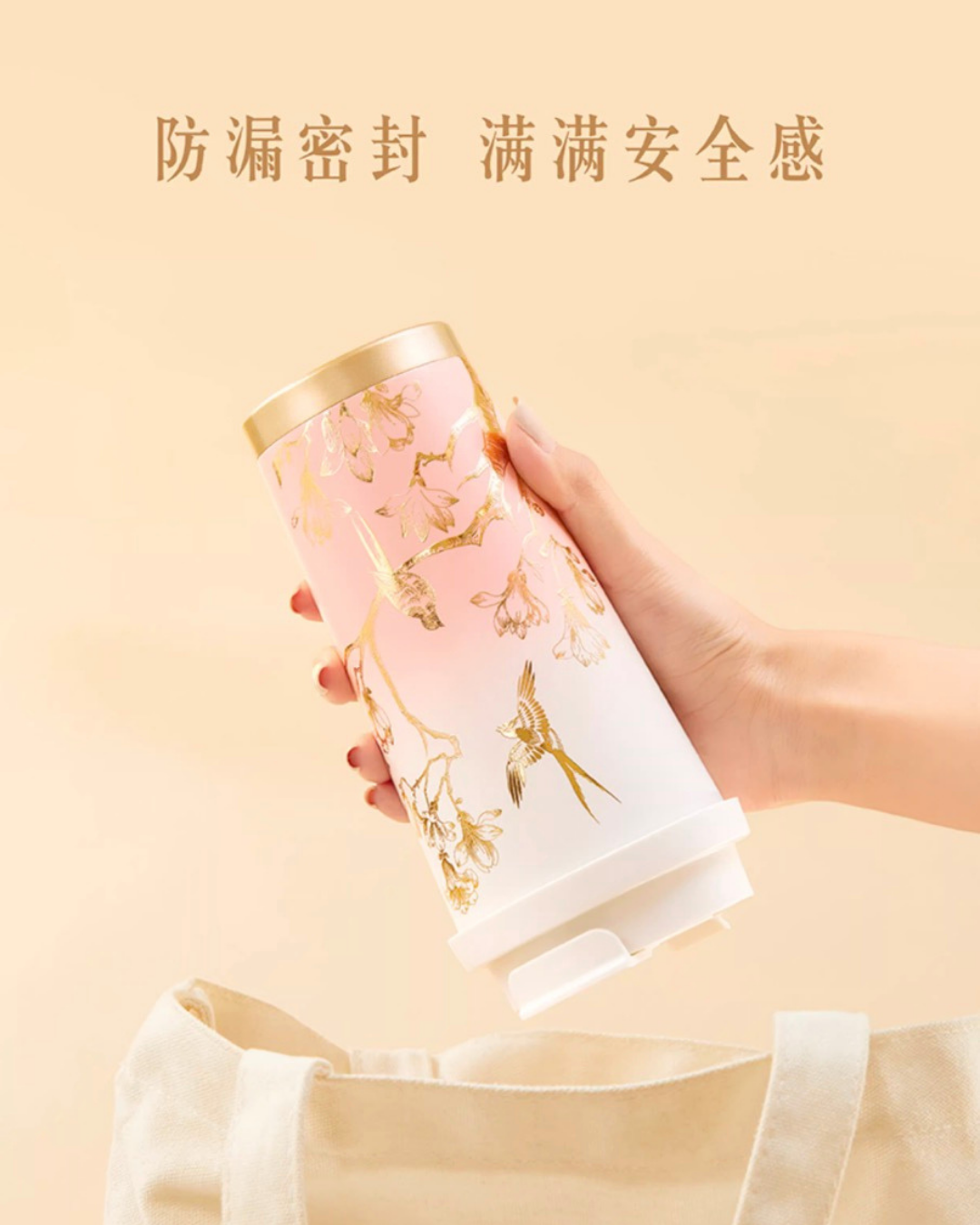 Jade Grace Tumbler & Holder Set