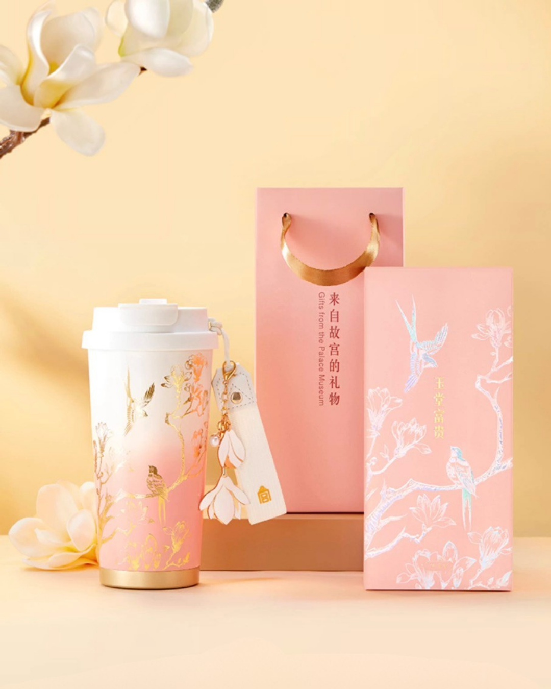 Jade Grace Tumbler & Holder Set