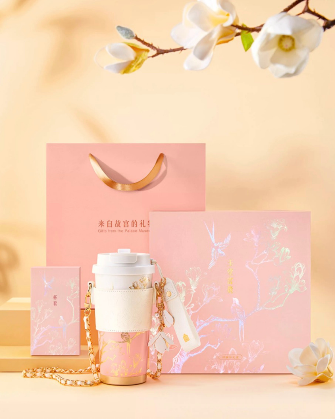 Jade Grace Tumbler & Holder Set
