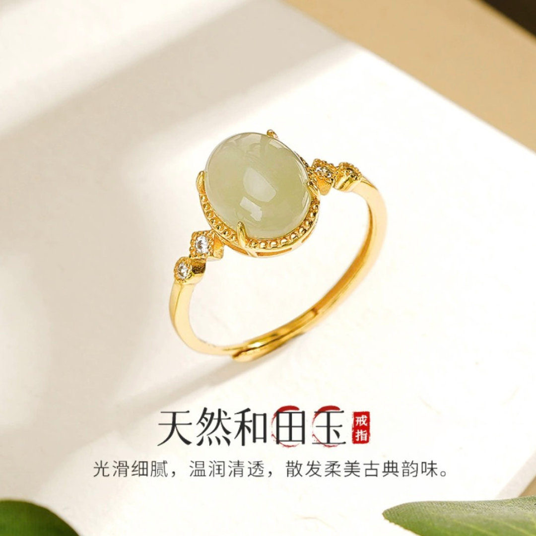 Yunelle Ring