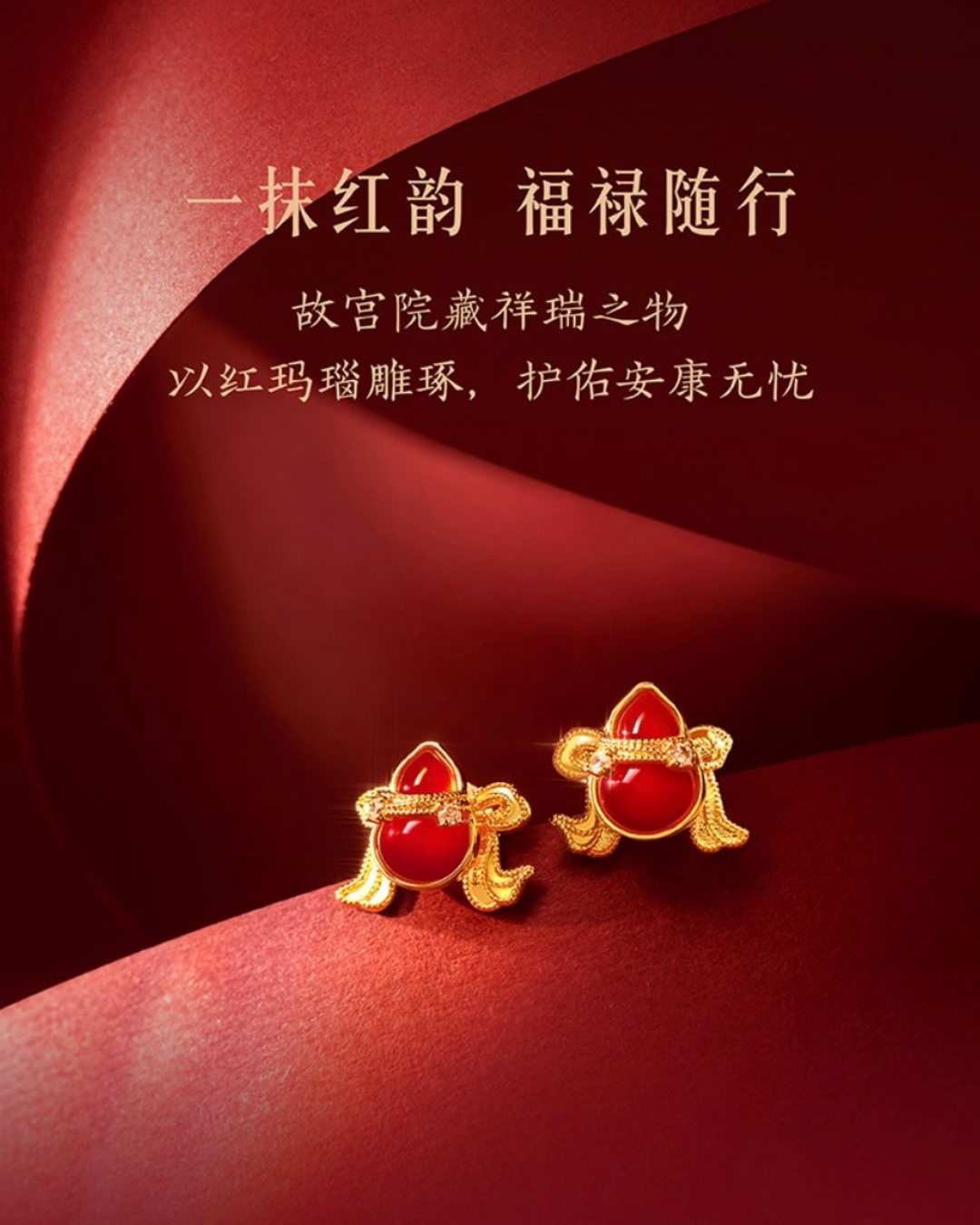 Fortelle Earrings
