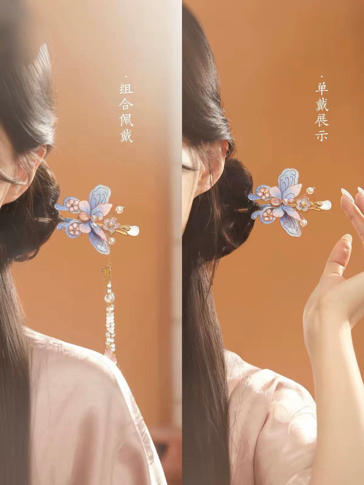 Handmade Treasure Butterfly Velvet Flower Hairpin