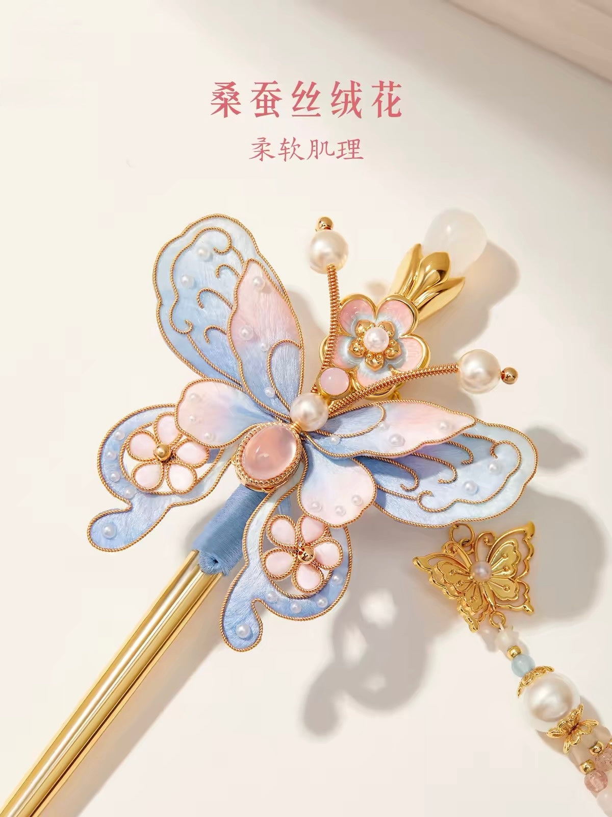 Handmade Treasure Butterfly Velvet Flower Hairpin