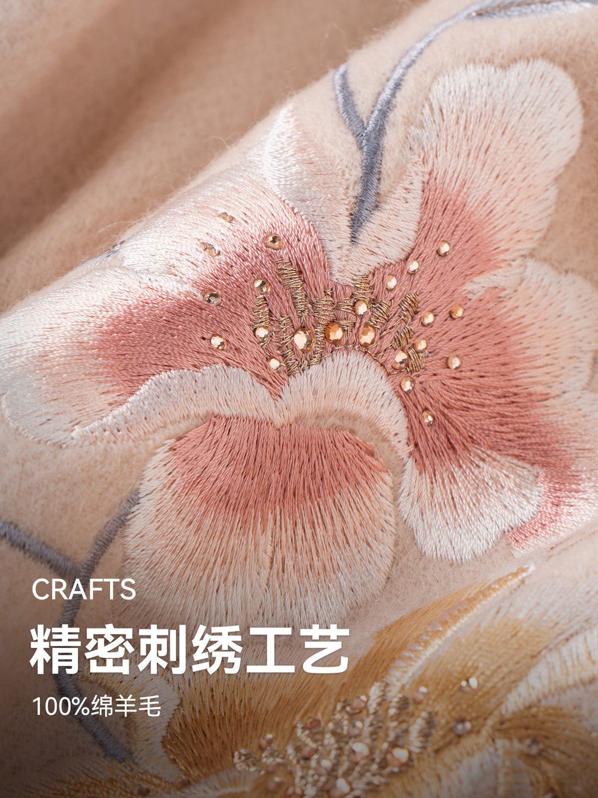 Auspicious Blossoms Bead-Embroidered Wool Scarf / Shawl