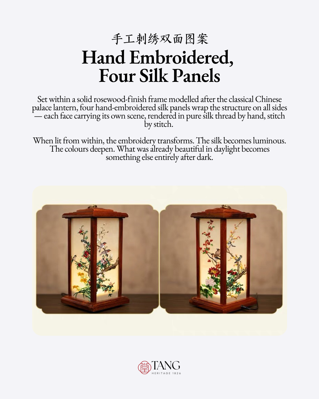 Su Embroidery Palace Silk Lamp
