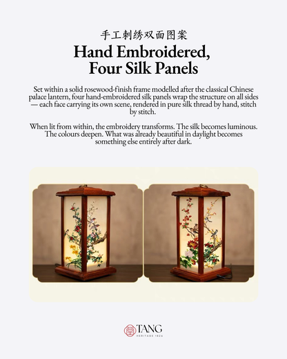 Su Embroidery Palace Silk Lamp